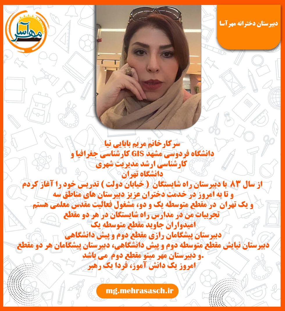 تصویر مقاله