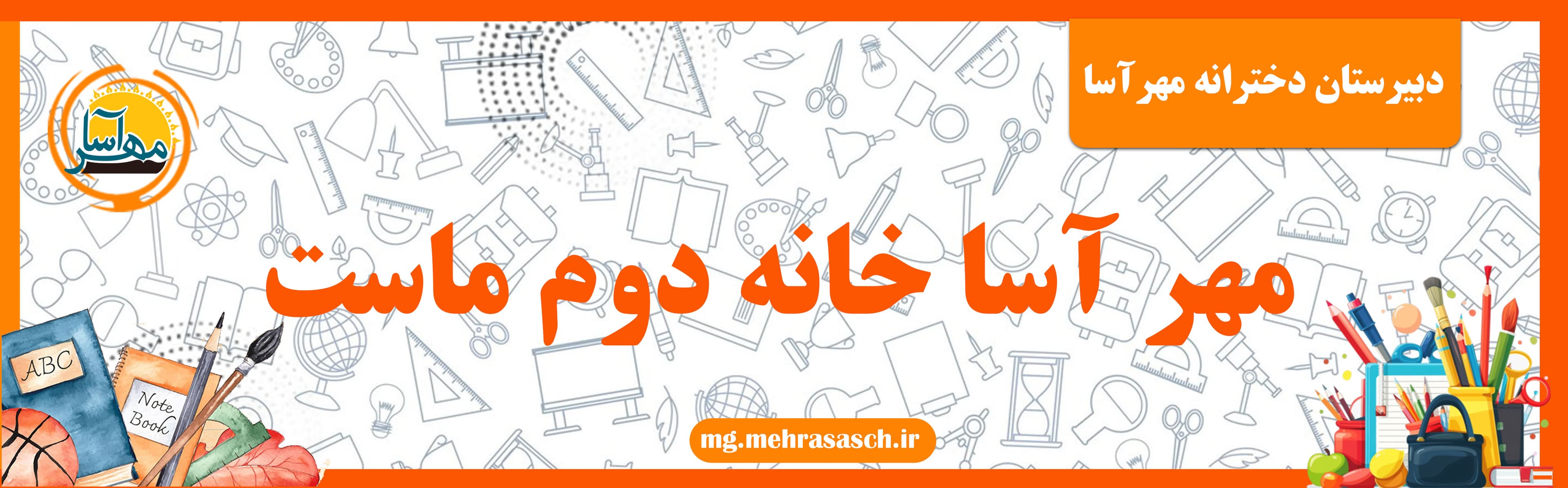 فرم ثبت نام 1406-1405