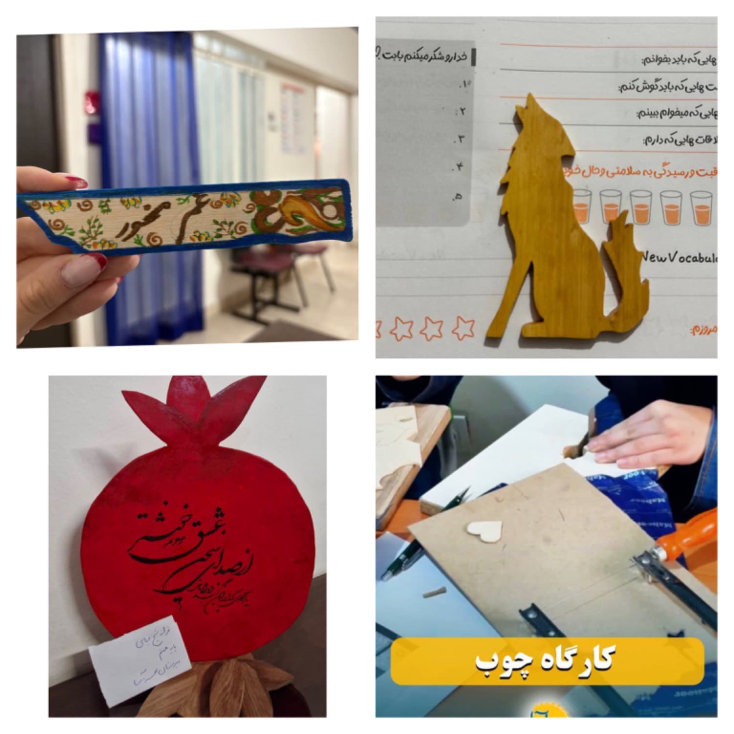 دبیرستان دخترانه مهرآسا